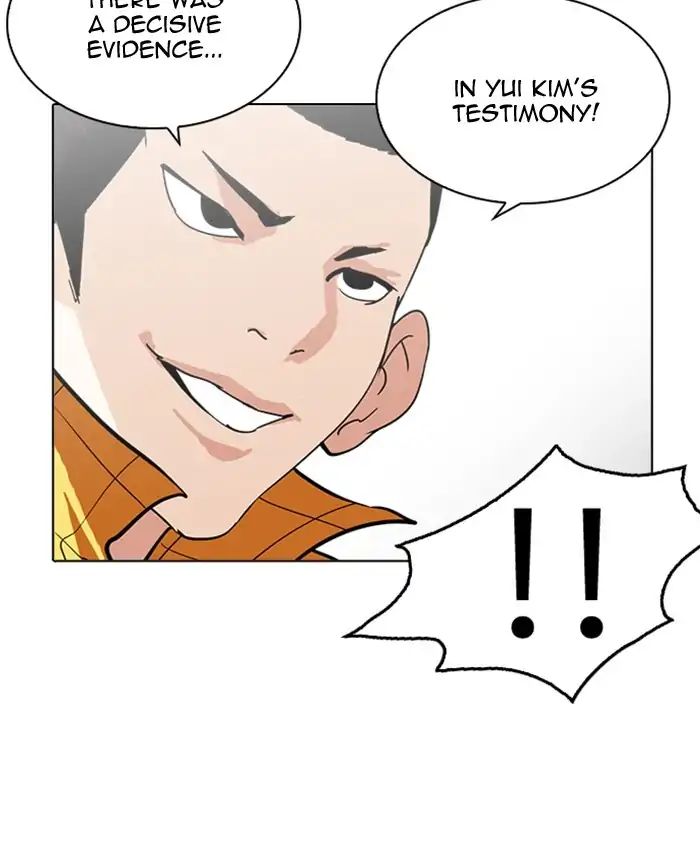 18+ Lookism Chapter 216: Ep.216 page 75