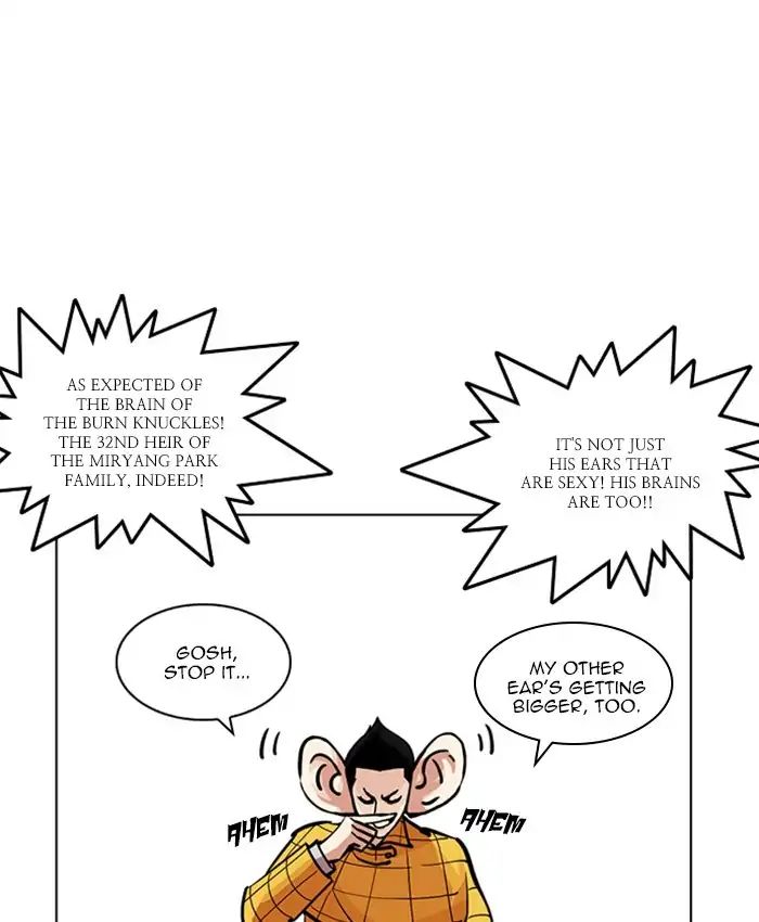 18+ Lookism Chapter 216: Ep.216 page 122