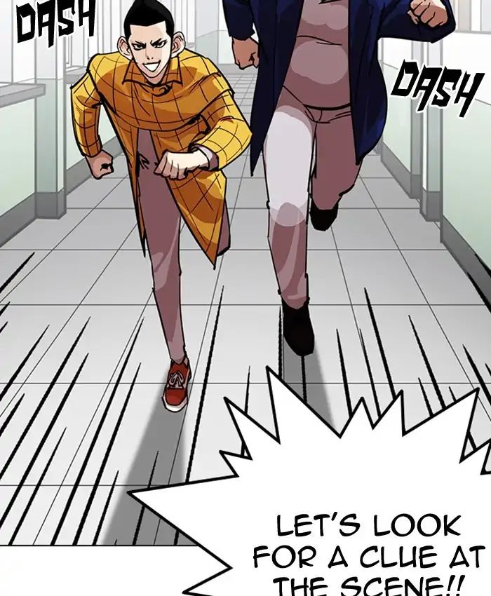 18+ Lookism Chapter 216: Ep.216 page 157