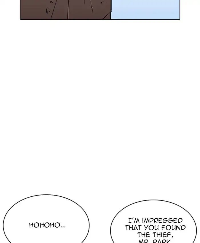 18+ Lookism Chapter 216: Ep.216 page 200