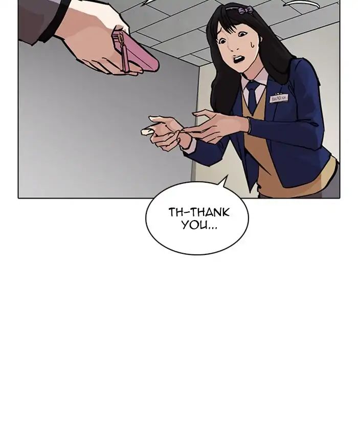 18+ Lookism Chapter 216: Ep.216 page 204