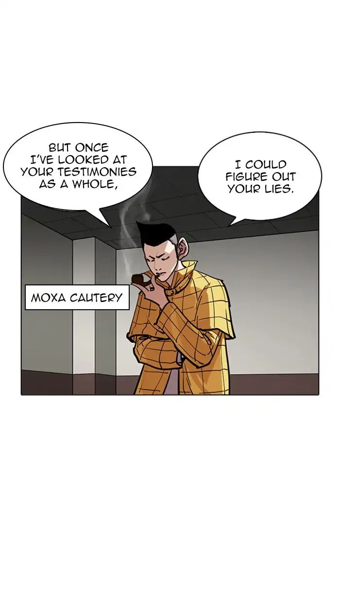 18+ Lookism Chapter 217: Ep.217 page 3