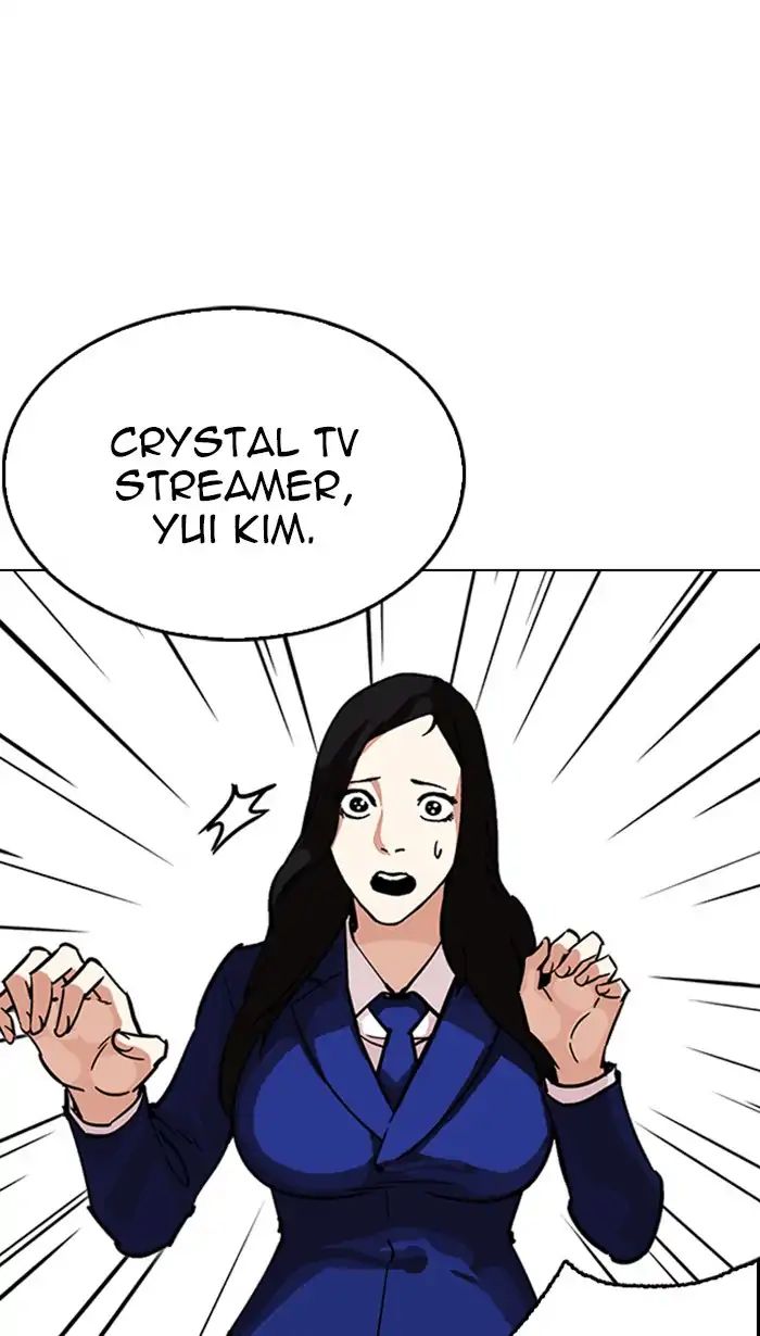18+ Lookism Chapter 217: Ep.217 page 5