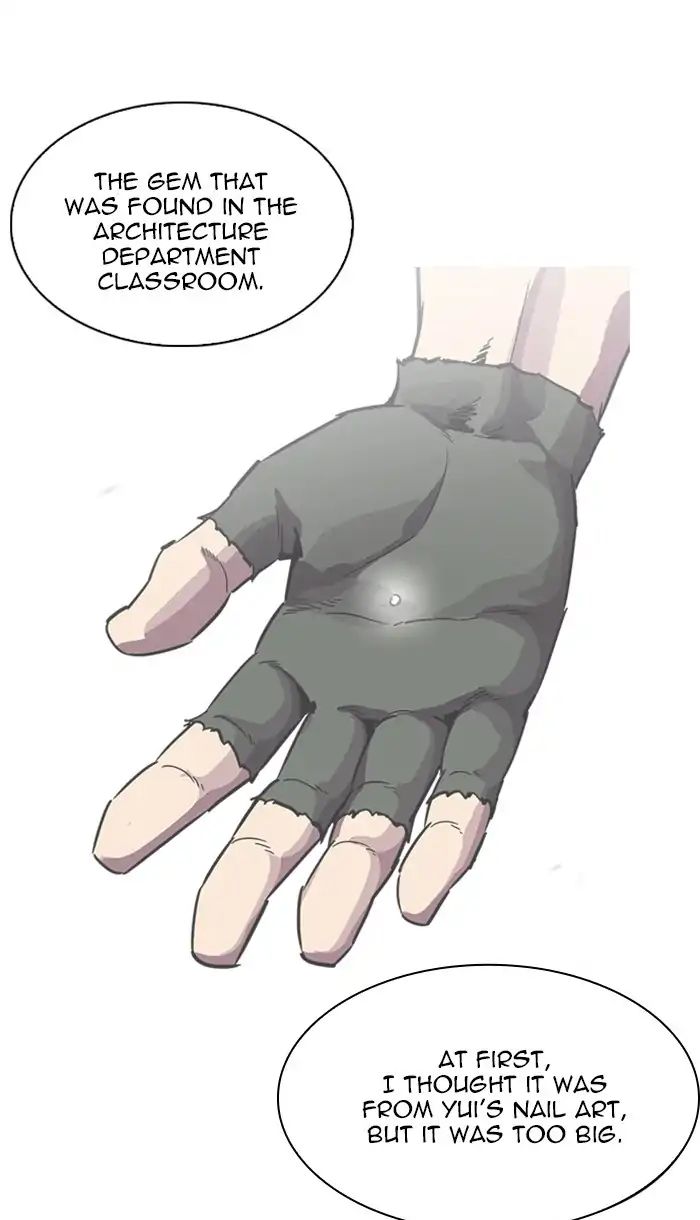 18+ Lookism Chapter 217: Ep.217 page 108