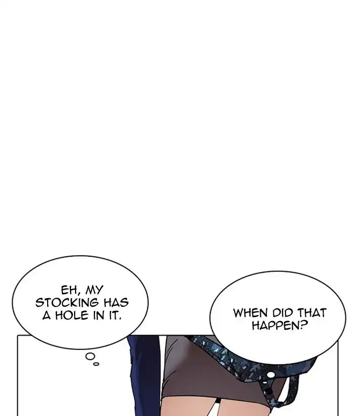 18+ Lookism Chapter 218: Ep.218 page 5