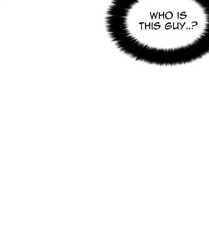 18+ Lookism Chapter 218: Ep.218 page 15