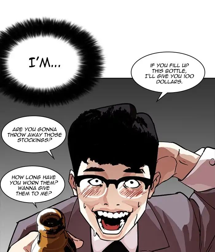18+ Lookism Chapter 218: Ep.218 page 16