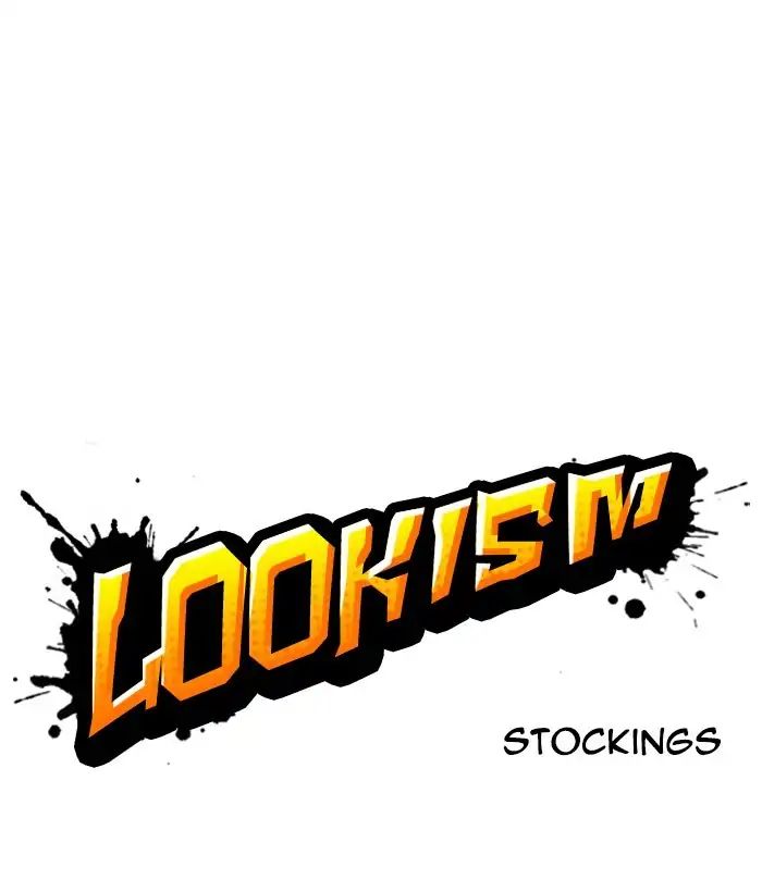 18+ Lookism Chapter 218: Ep.218 page 32