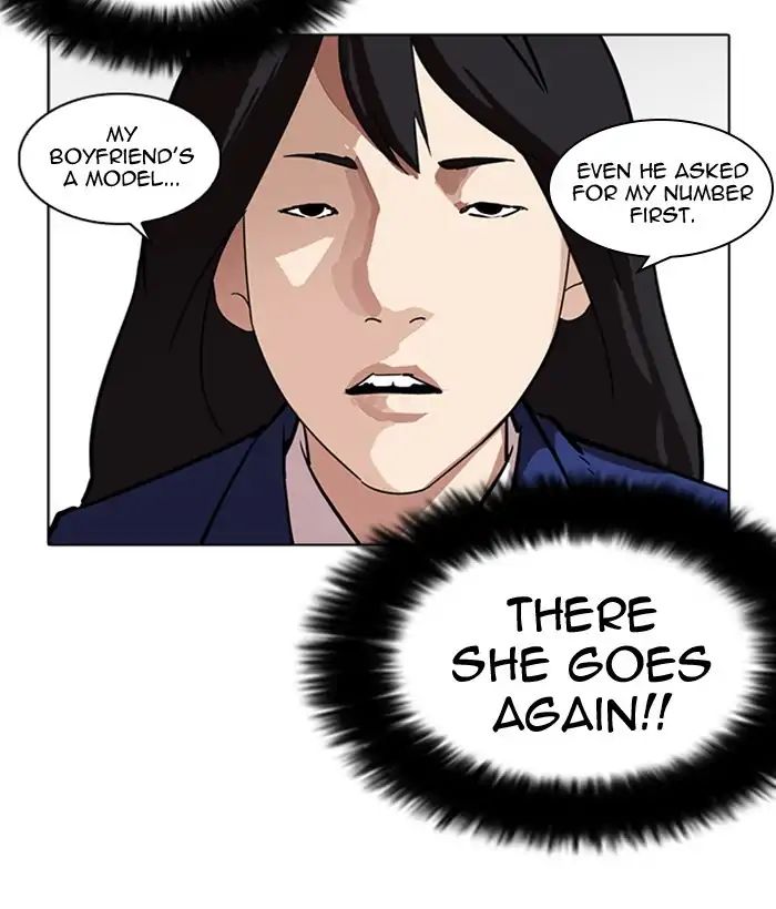 18+ Lookism Chapter 218: Ep.218 page 76