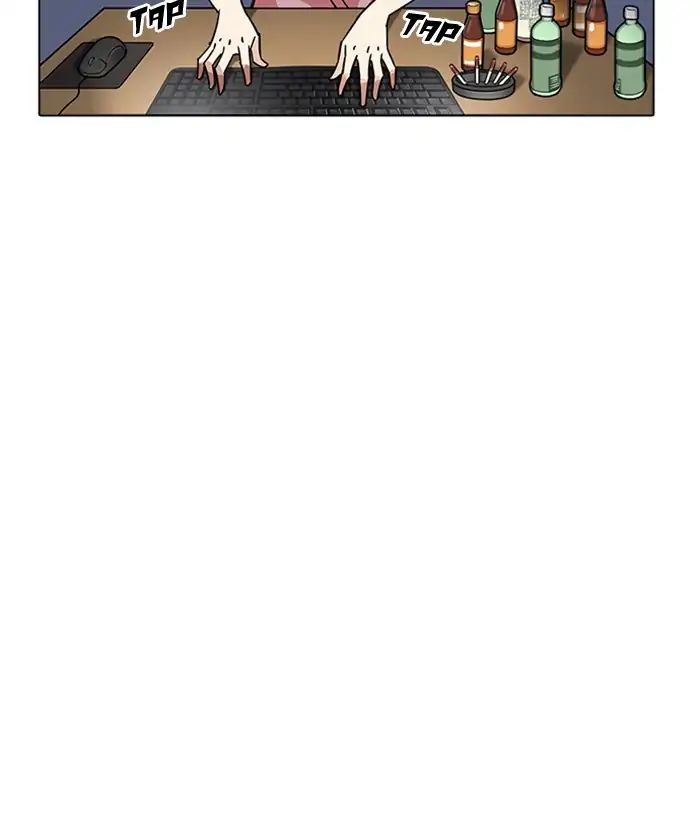 18+ Lookism Chapter 218: Ep.218 page 108