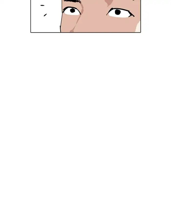 18+ Lookism Chapter 219: Ep.219: Runaway Fam (01) page 89