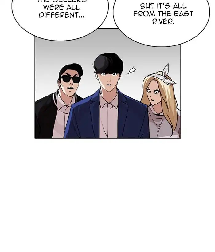 18+ Lookism Chapter 219: Ep.219: Runaway Fam (01) page 108