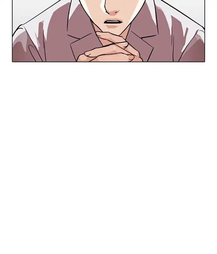 18+ Lookism Chapter 219: Ep.219: Runaway Fam (01) page 116