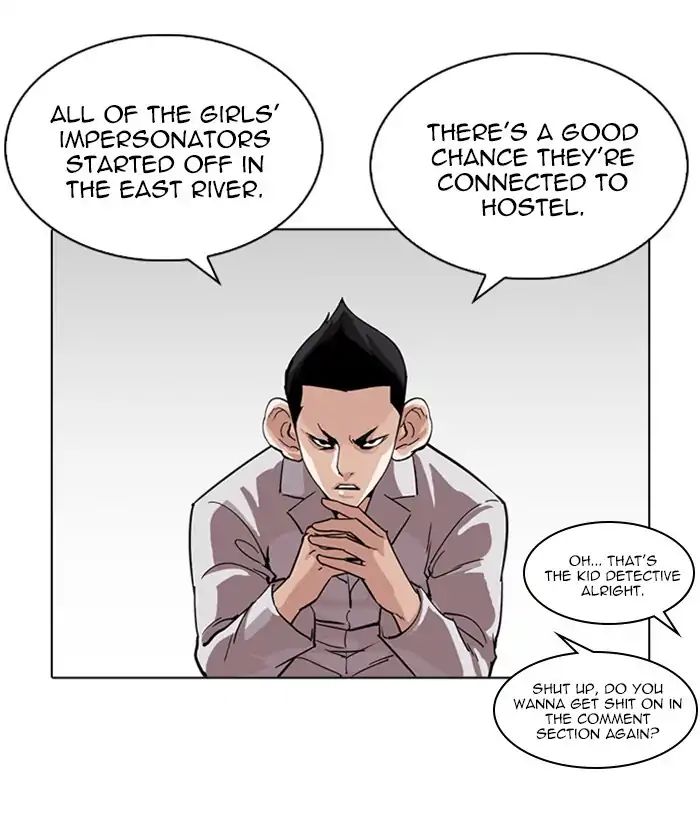 18+ Lookism Chapter 219: Ep.219: Runaway Fam (01) page 125