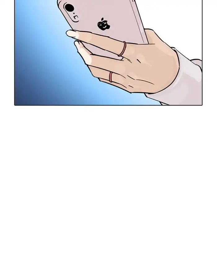 18+ Lookism Chapter 219: Ep.219: Runaway Fam (01) page 199