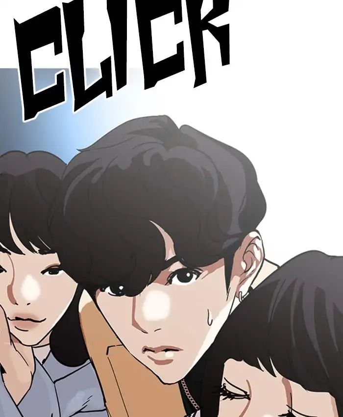 18+ Lookism Chapter 220: Ep.220: Runaway Fam (02) page 86