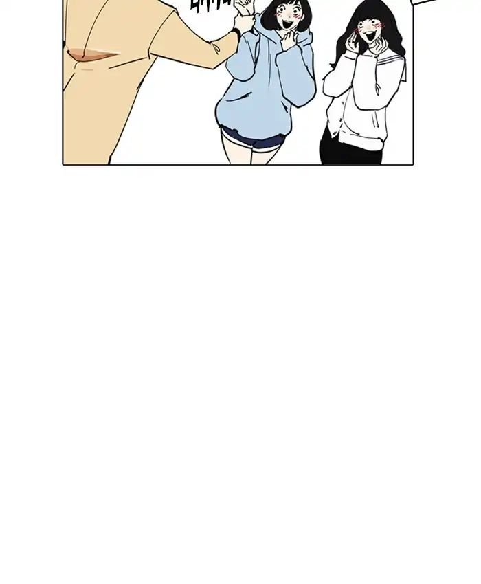 18+ Lookism Chapter 220: Ep.220: Runaway Fam (02) page 93