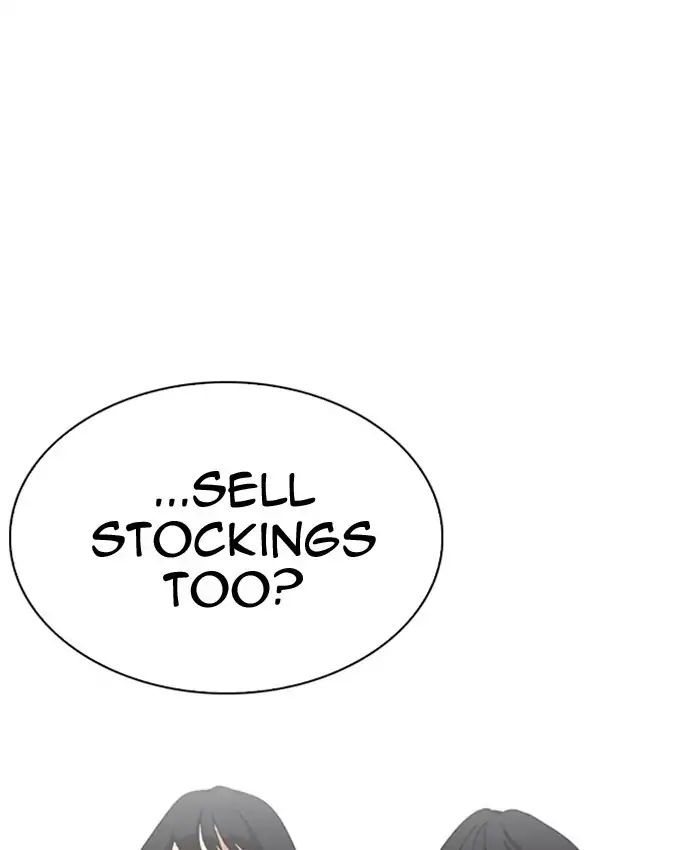 18+ Lookism Chapter 220: Ep.220: Runaway Fam (02) page 127