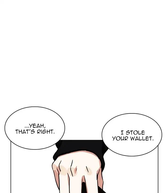 18+ Lookism Chapter 221: Ep.221: Runaway Fam (03) page 3