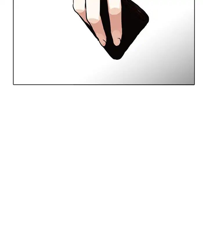 18+ Lookism Chapter 221: Ep.221: Runaway Fam (03) page 4