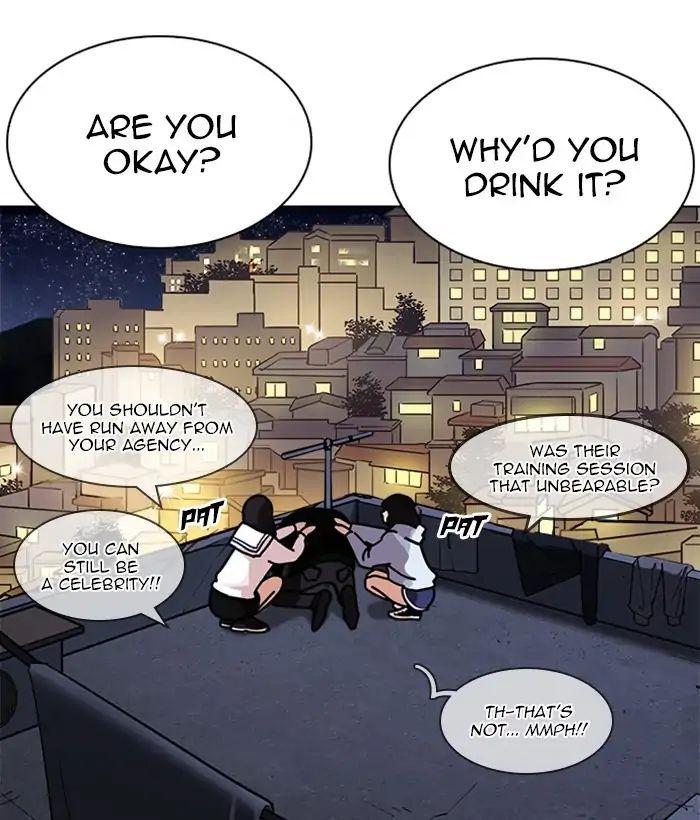 18+ Lookism Chapter 221: Ep.221: Runaway Fam (03) page 76