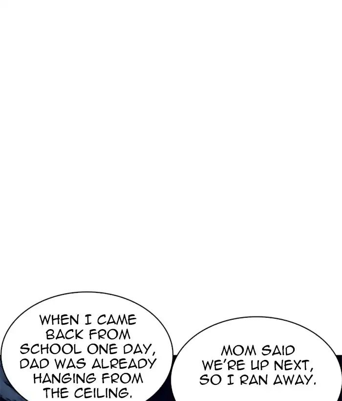 18+ Lookism Chapter 221: Ep.221: Runaway Fam (03) page 84