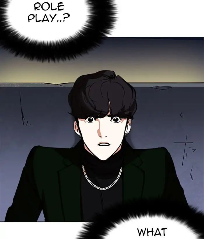 18+ Lookism Chapter 221: Ep.221: Runaway Fam (03) page 112