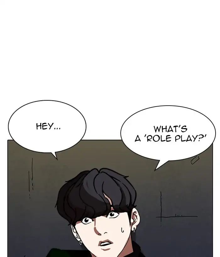 18+ Lookism Chapter 221: Ep.221: Runaway Fam (03) page 115