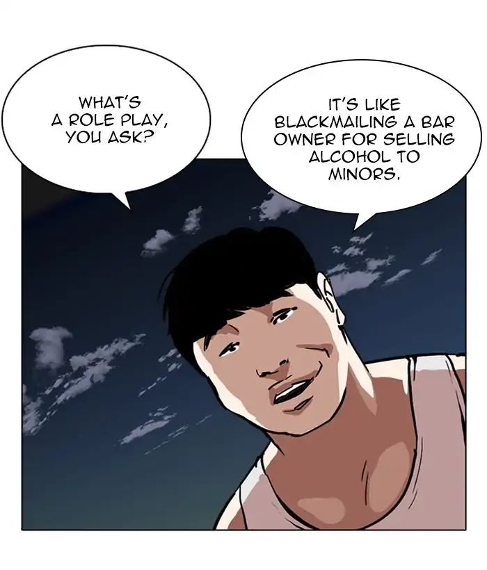 18+ Lookism Chapter 221: Ep.221: Runaway Fam (03) page 122