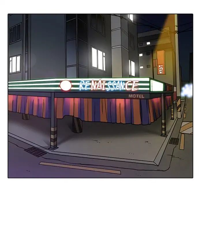 18+ Lookism Chapter 221: Ep.221: Runaway Fam (03) page 130