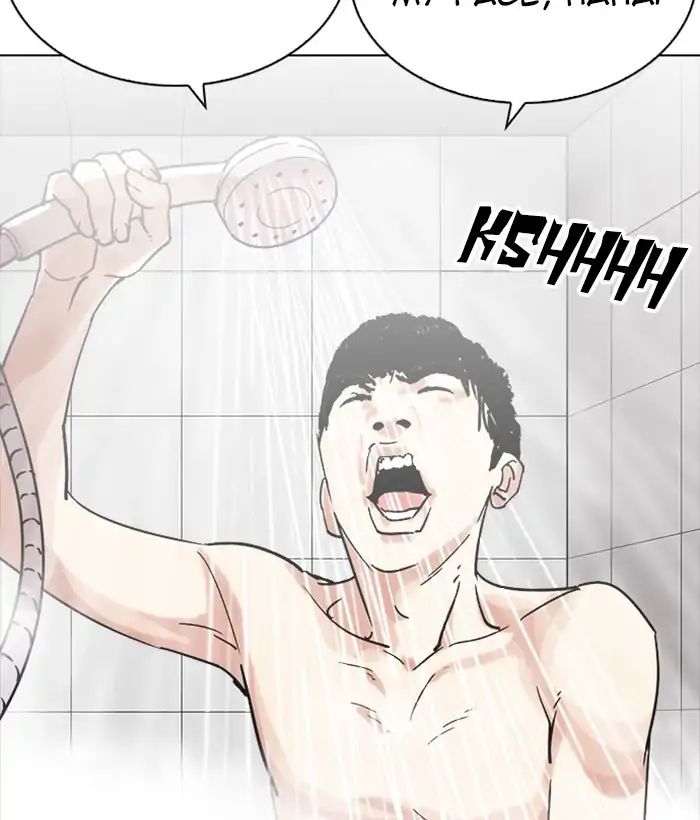18+ Lookism Chapter 221: Ep.221: Runaway Fam (03) page 135