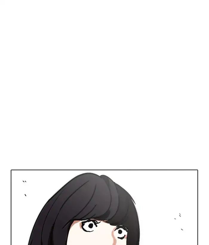 18+ Lookism Chapter 221: Ep.221: Runaway Fam (03) page 201