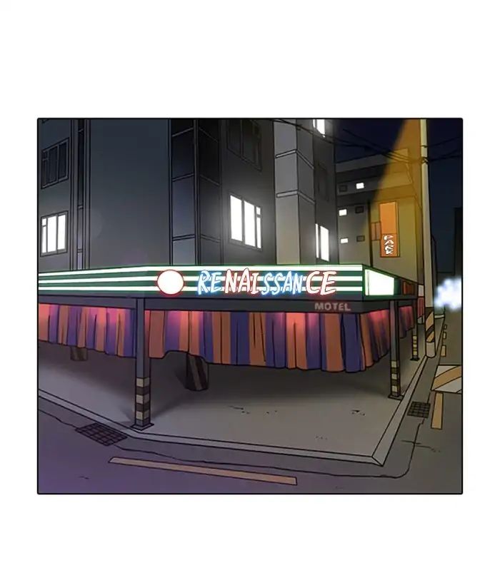 18+ Lookism Chapter 222: Ep.222: Runaway Fam (04) page 3