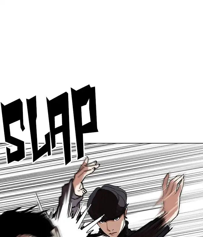 18+ Lookism Chapter 222: Ep.222: Runaway Fam (04) page 17