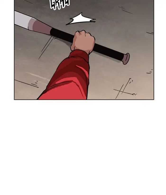 18+ Lookism Chapter 222: Ep.222: Runaway Fam (04) page 26