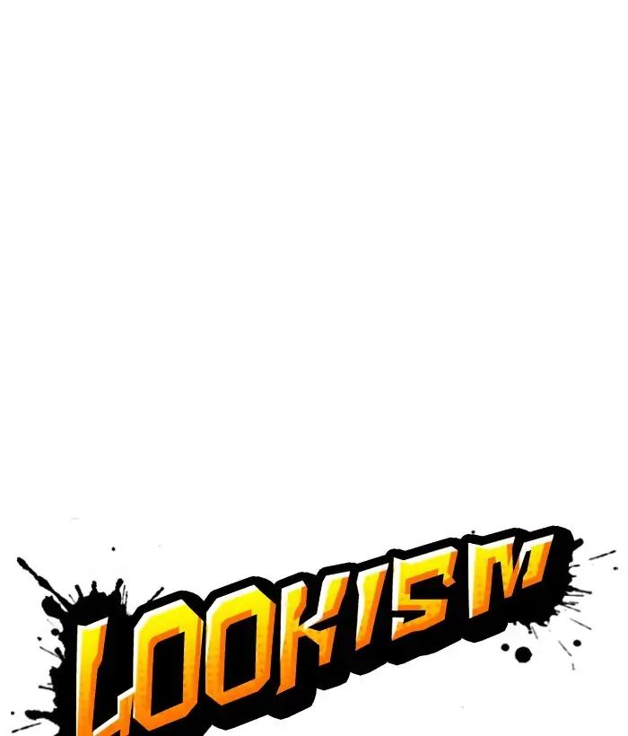 18+ Lookism Chapter 222: Ep.222: Runaway Fam (04) page 48