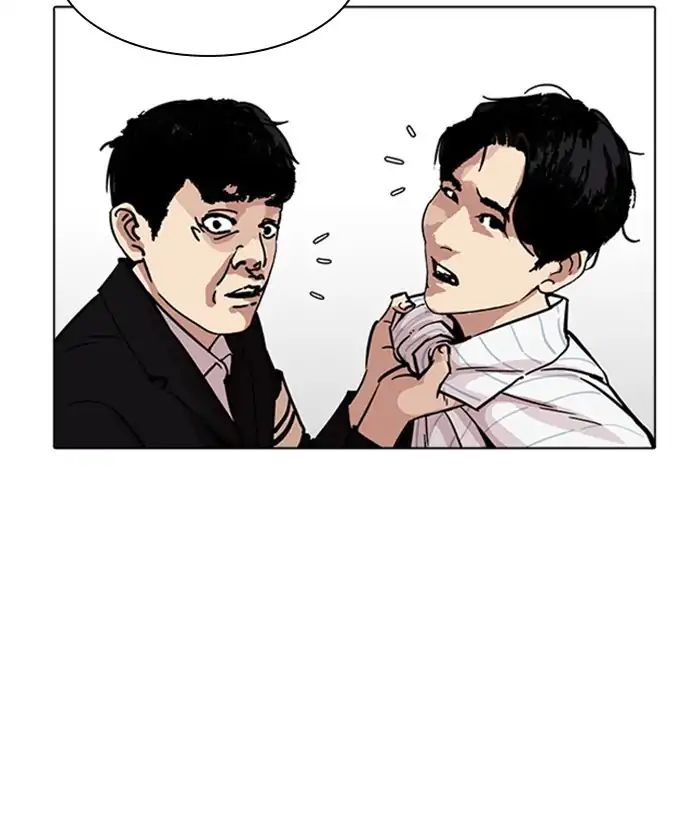 18+ Lookism Chapter 222: Ep.222: Runaway Fam (04) page 75