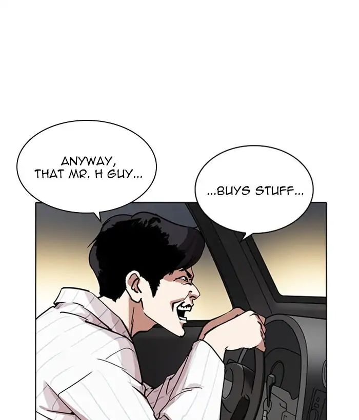 18+ Lookism Chapter 222: Ep.222: Runaway Fam (04) page 120