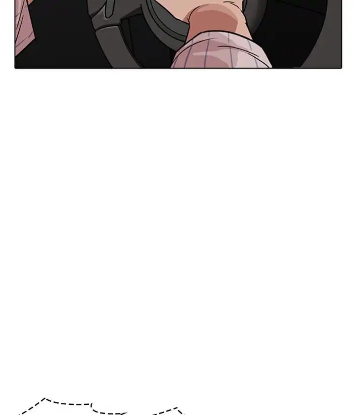 18+ Lookism Chapter 222: Ep.222: Runaway Fam (04) page 126