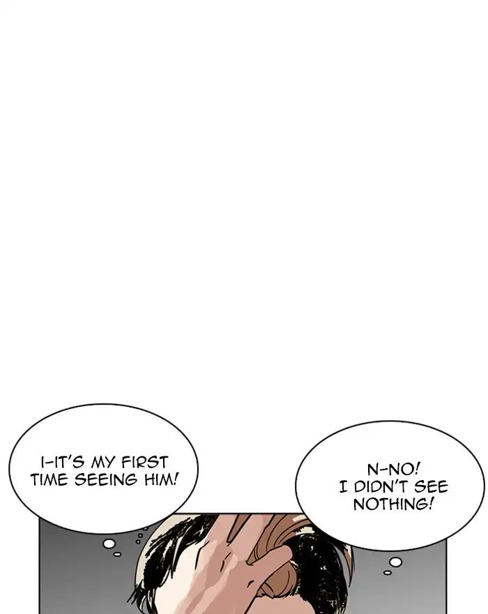 18+ Lookism Chapter 223: Ep.223: Runaway Fam (05) page 4