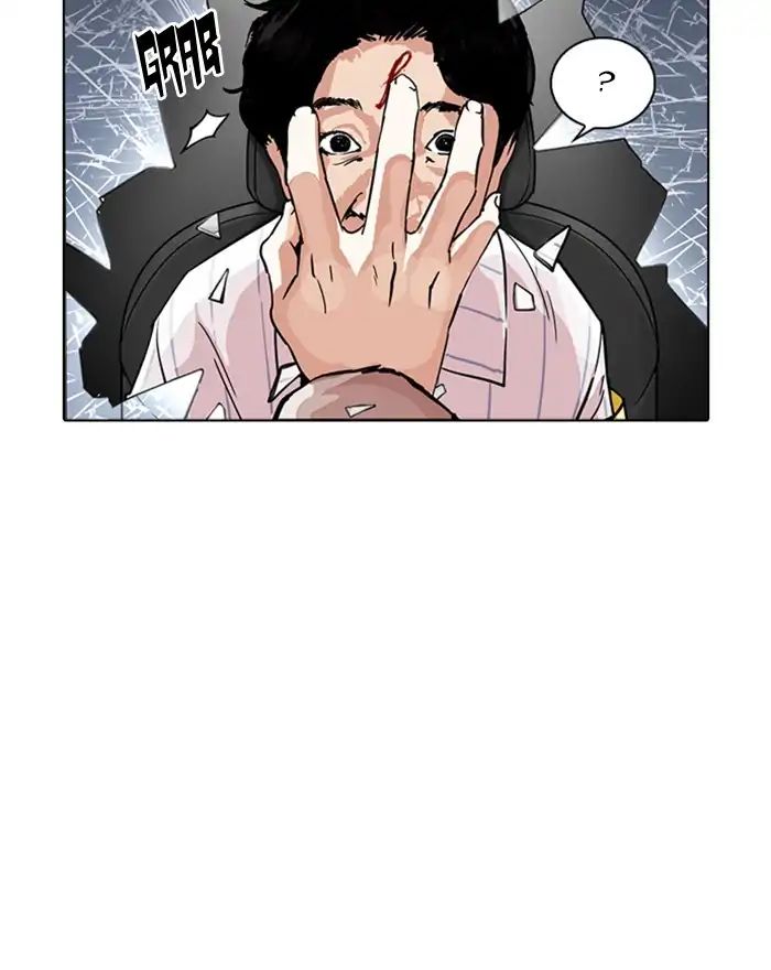 18+ Lookism Chapter 223: Ep.223: Runaway Fam (05) page 11