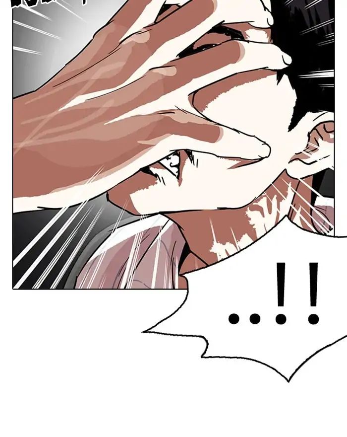 18+ Lookism Chapter 223: Ep.223: Runaway Fam (05) page 13