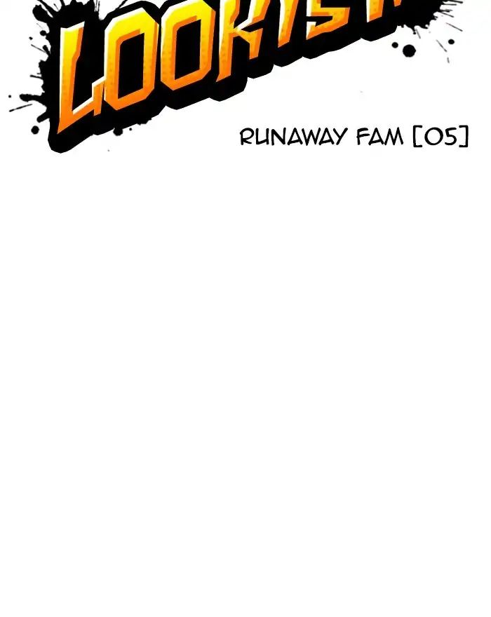 18+ Lookism Chapter 223: Ep.223: Runaway Fam (05) page 41