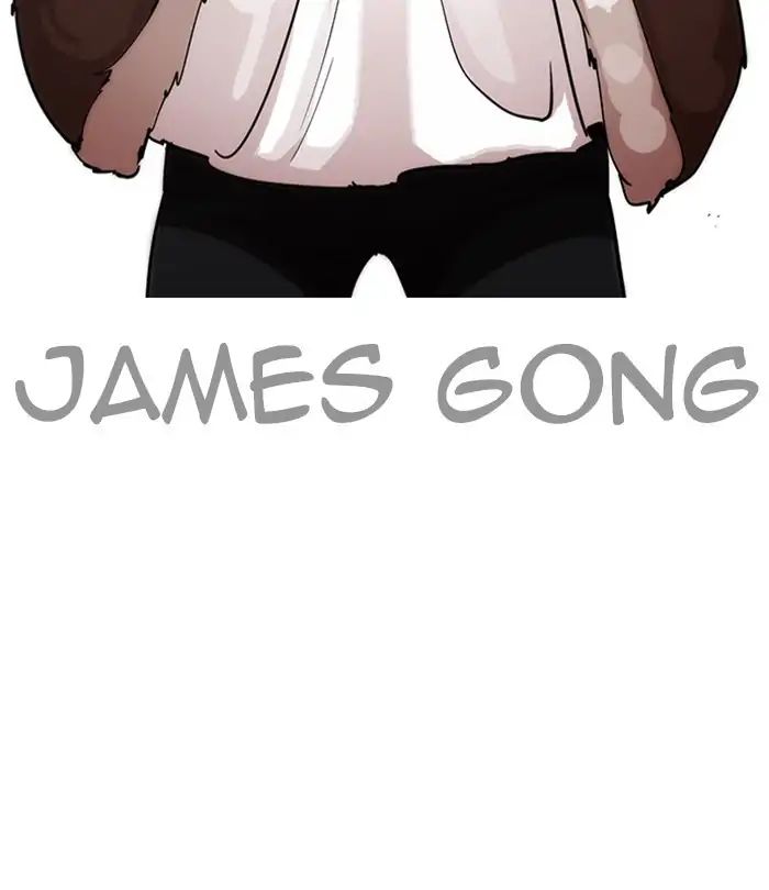 18+ Lookism Chapter 224: Ep.224: Runaway Fam (06) page 12
