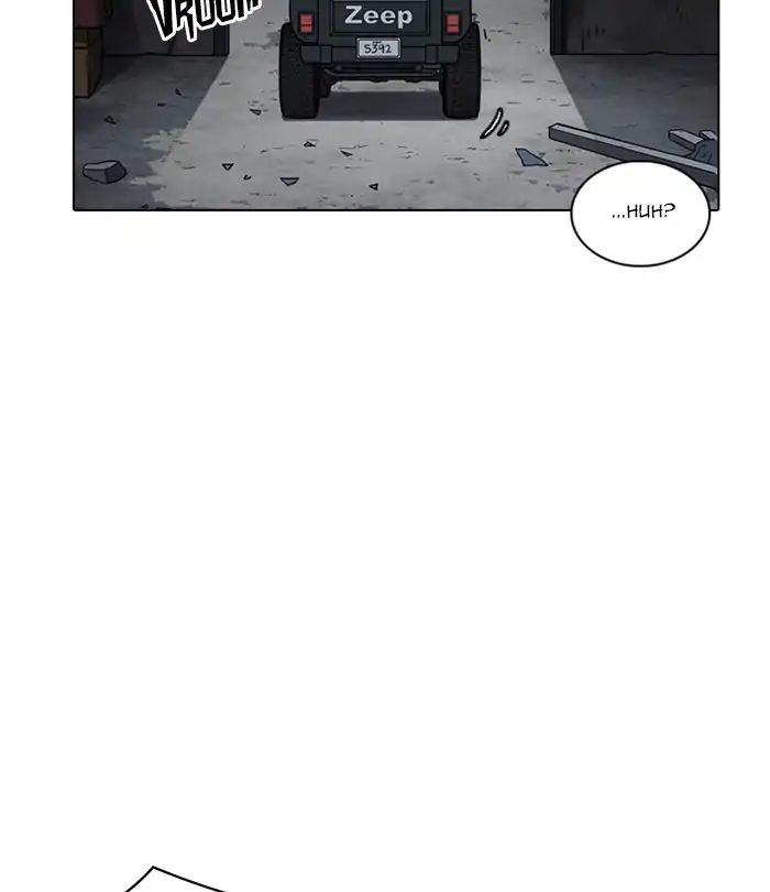 18+ Lookism Chapter 224: Ep.224: Runaway Fam (06) page 26