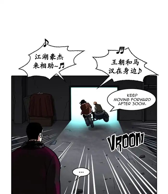 18+ Lookism Chapter 224: Ep.224: Runaway Fam (06) page 49