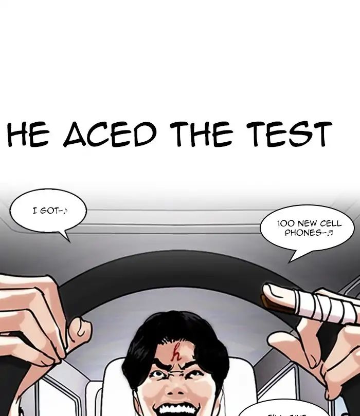 18+ Lookism Chapter 224: Ep.224: Runaway Fam (06) page 58