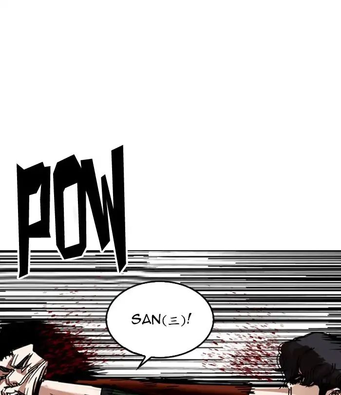 18+ Lookism Chapter 224: Ep.224: Runaway Fam (06) page 120