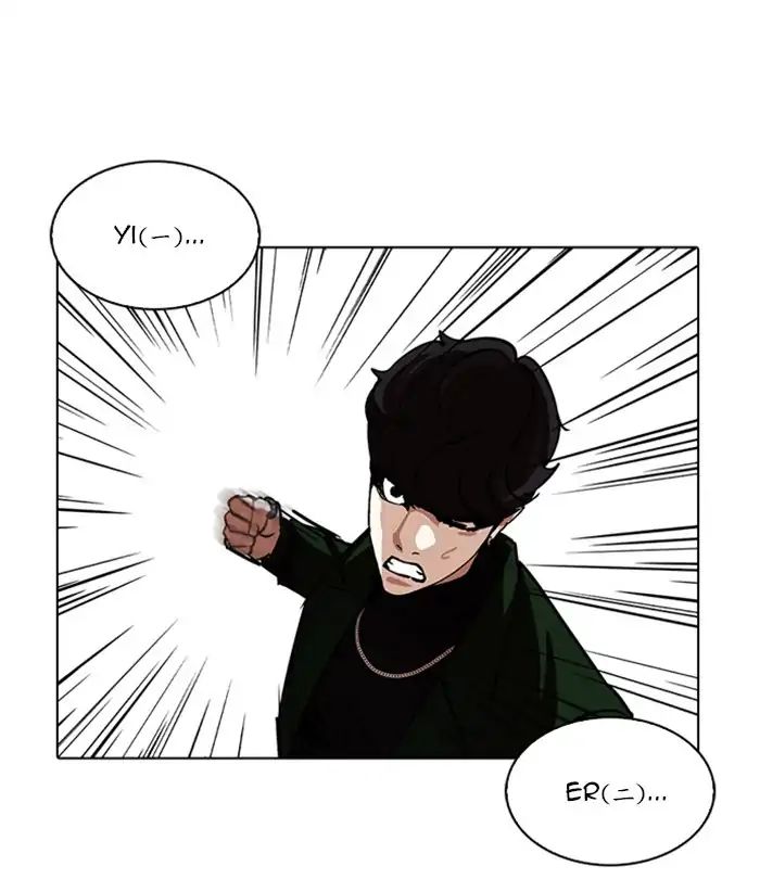 18+ Lookism Chapter 224: Ep.224: Runaway Fam (06) page 126