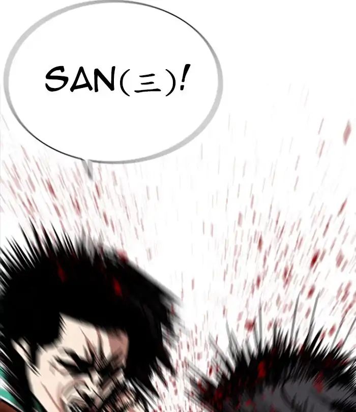 18+ Lookism Chapter 224: Ep.224: Runaway Fam (06) page 128